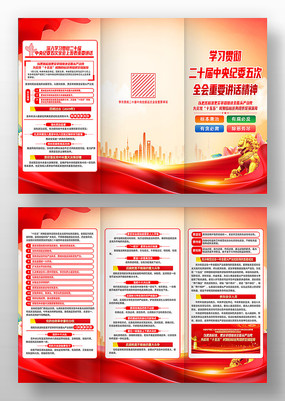 ѧϰ��ʮ�������ί���ȫ����Ҫ��������