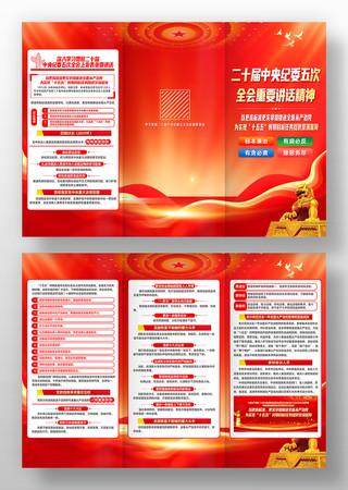 ѧϰ��ʮ�������ί���ȫ����Ҫ��������