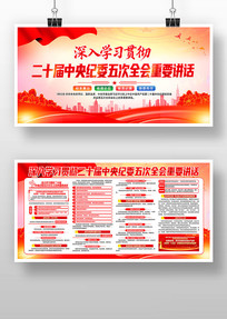 ѧϰ��ʮ�������ί���ȫ����Ҫ����������