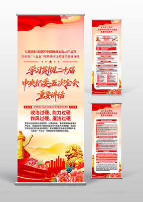 ѧϰ��ʮ�������ί���ȫ����Ҫ����������