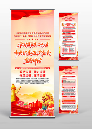 ѧϰ��ʮ�������ί���ȫ����Ҫ����������