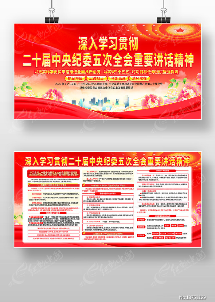 ѧϰ��ʮ�������ί���ȫ����Ҫ����չ��