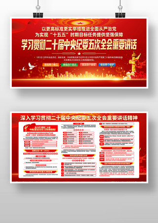 ѧϰ��ʮ�������ί���ȫ����Ҫ����չ��