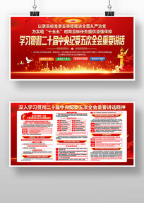 ѧϰ��ʮ�������ί���ȫ����Ҫ����չ��