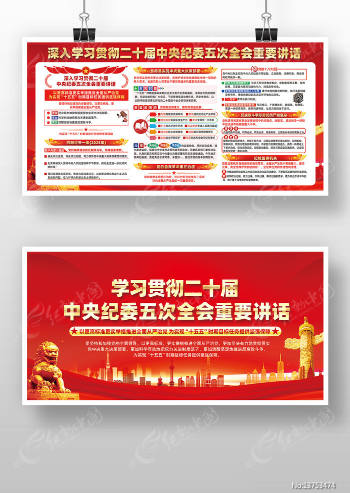 ѧϰ��ʮ�������ί���ȫ����Ҫ����չ��