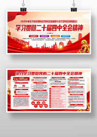 ѧϰ�᳹���Ķ�ʮ�Ľ�����ȫ�ᾫ������չ��