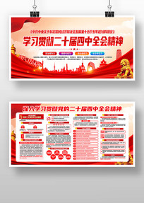 ѧϰ�᳹���Ķ�ʮ�Ľ�����ȫ�ᾫ������չ��