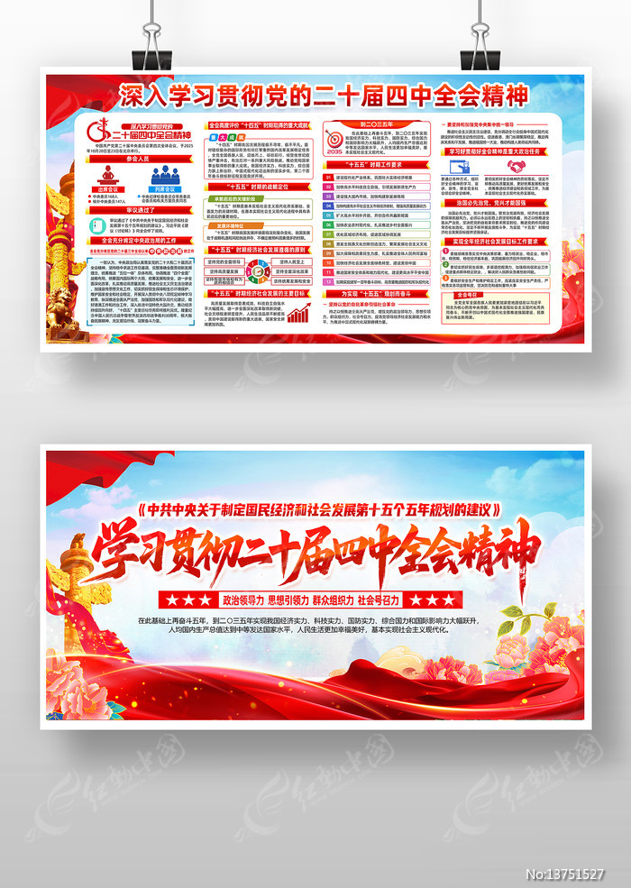 ѧϰ�᳹��ʮ���Ĵ�ȫ�ᾫ��չ��