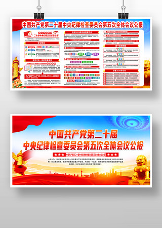 ѧϰ�᳹��ʮ���м�ί���ȫ�ṫ������