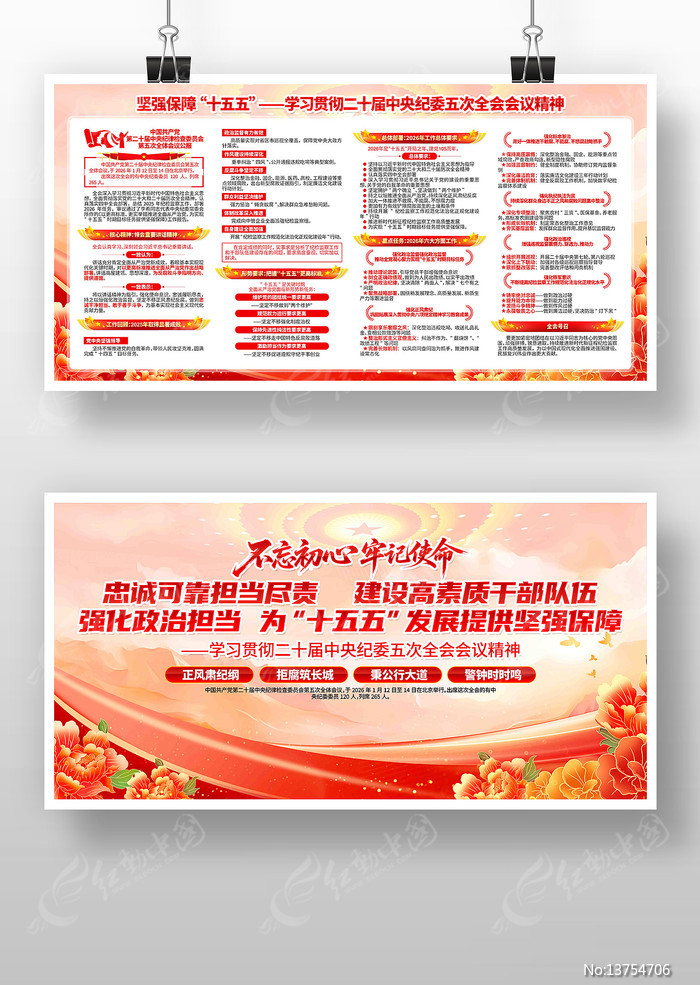 ѧϰ�᳹��ʮ���м�ί���ȫ�ṫ������