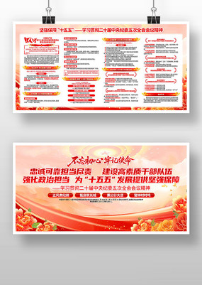 ѧϰ�᳹��ʮ���м�ί���ȫ�ṫ������