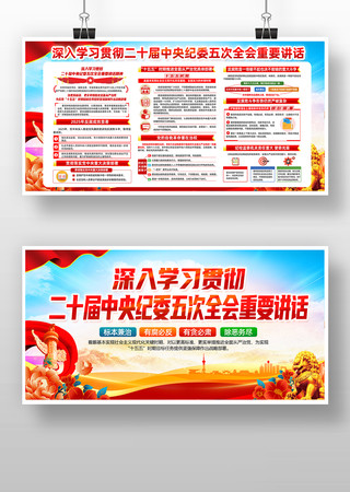 ѧϰ�᳹��ʮ���м�ί���ȫ��չ��