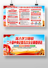 ѧϰ�᳹��ʮ���м�ί���ȫ��չ��