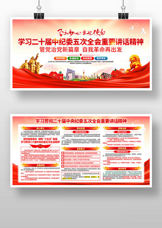 ѧϰ�᳹��ʮ���м�ί���ȫ����Ҫ��������