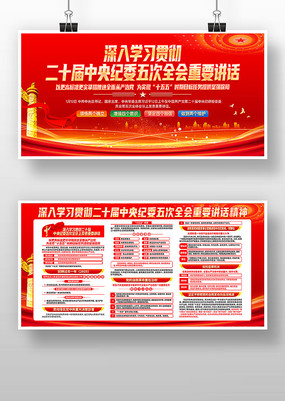 ѧϰ�᳹��ʮ���м�ί���ȫ����Ҫ��������