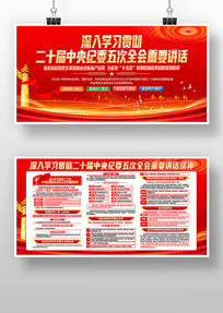 ѧϰ�᳹��ʮ���м�ί���ȫ����Ҫ��������