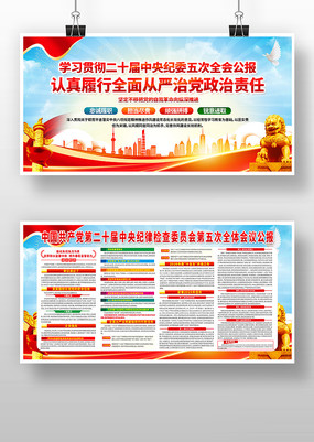 ѧϰ�᳹��ʮ�������ί��δ�ȫ�ṫ��