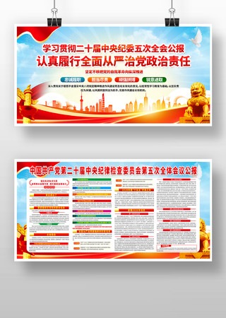 ѧϰ�᳹��ʮ�������ί��δ�ȫ�ṫ��