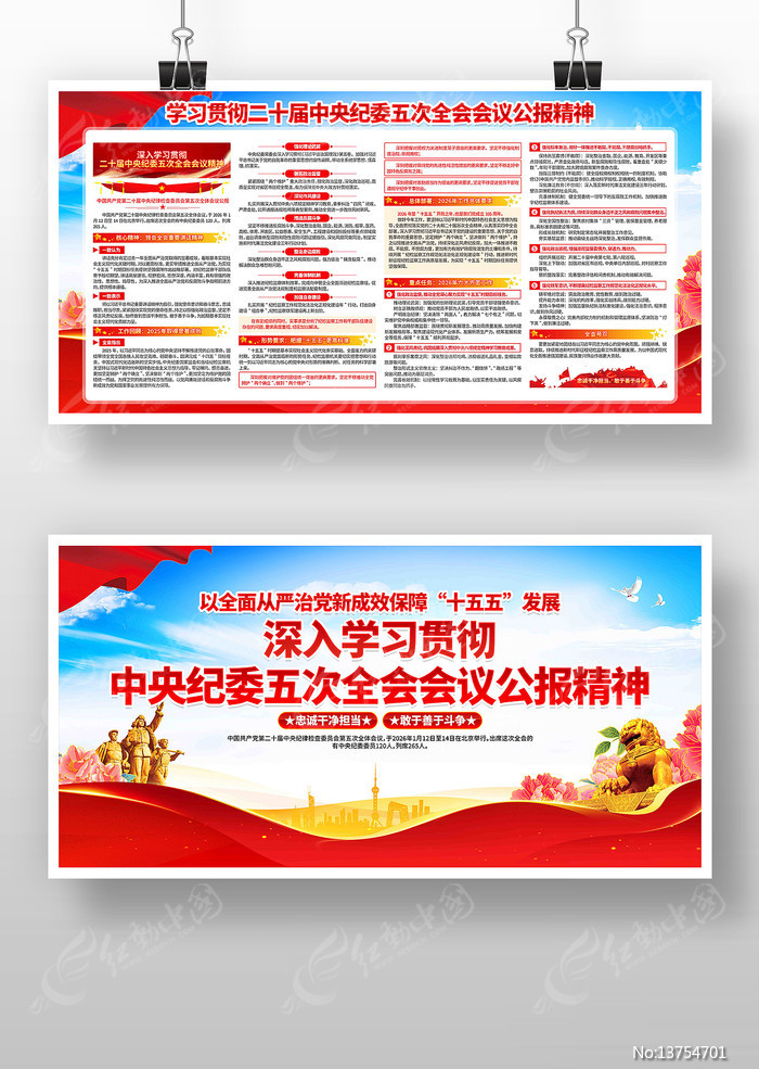 ѧϰ�᳹��ʮ�������ί���ȫ�ṫ��չ��