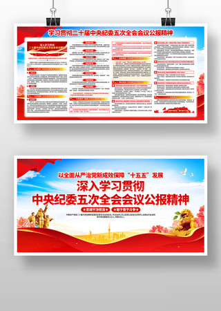 ѧϰ�᳹��ʮ�������ί���ȫ�ṫ��չ��