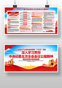 ѧϰ�᳹��ʮ�������ί���ȫ�ṫ��չ��