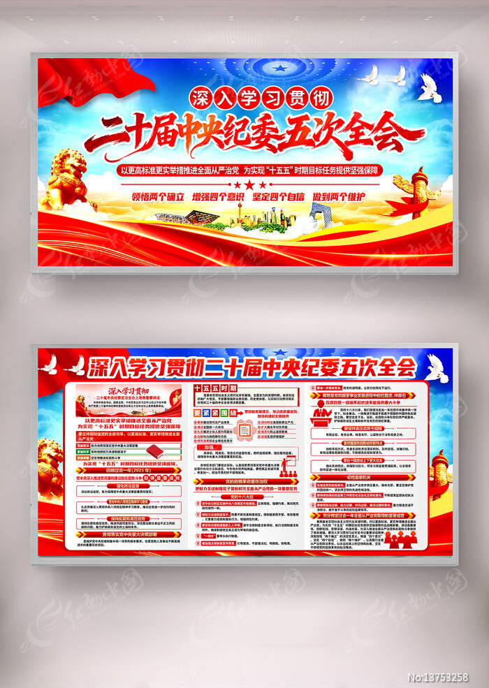 ѧϰ�᳹��ʮ�������ί���ȫ��������ͼƬ