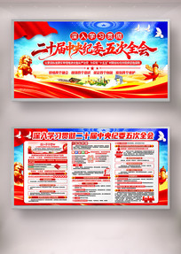 ѧϰ�᳹��ʮ�������ί���ȫ��������ͼƬ