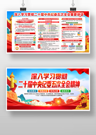 ѧϰ�᳹��ʮ�������ί���ȫ��չ��