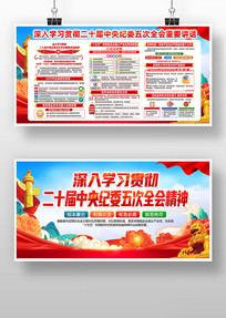 ѧϰ�᳹��ʮ�������ί���ȫ��չ��