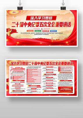 ѧϰ�᳹��ʮ�������ί���ȫ����Ҫ����