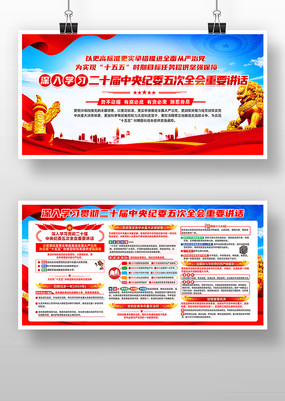 ѧϰ�᳹��ʮ�������ί���ȫ����Ҫ����