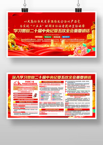 ѧϰ�᳹��ʮ�������ί���ȫ����Ҫ����