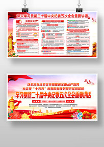 ѧϰ�ù᳹��ʮ�������ί���ȫ����Ҫ����