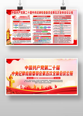 ѧϰ�����ʮ�������ί���ȫ�ṫ��