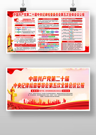 ѧϰ�����ʮ�������ί���ȫ�ṫ��