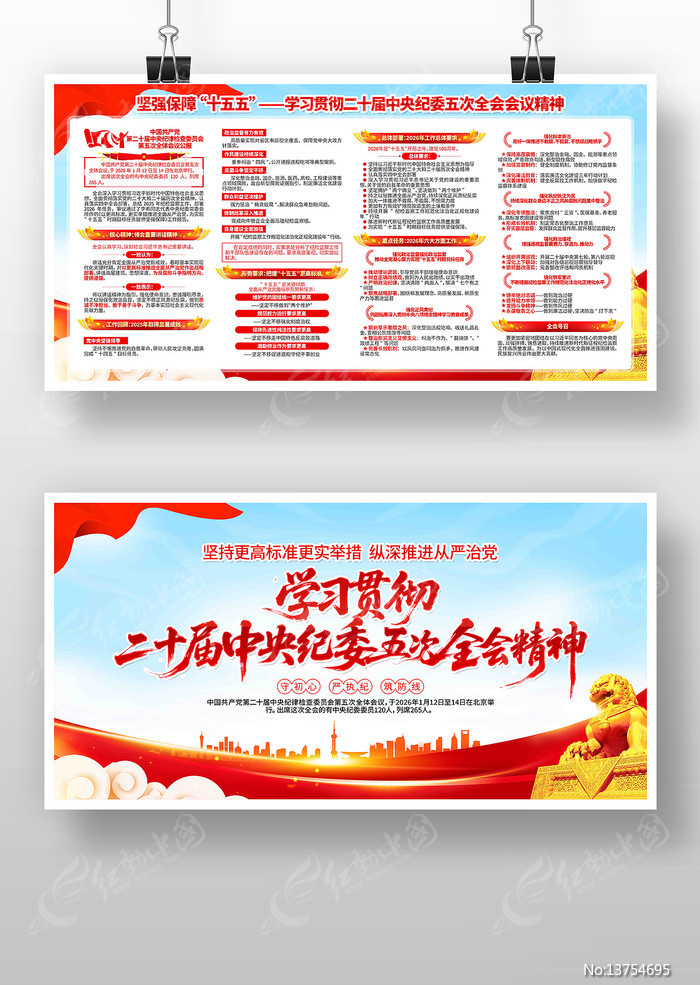 ѧϰ�����ʮ�������ί���ȫ�ṫ������