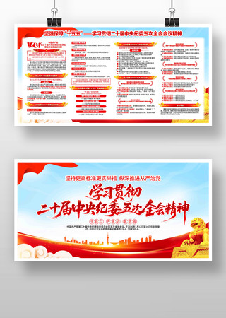 ѧϰ�����ʮ�������ί���ȫ�ṫ������