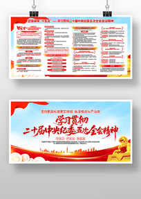 ѧϰ�����ʮ�������ί���ȫ�ṫ������