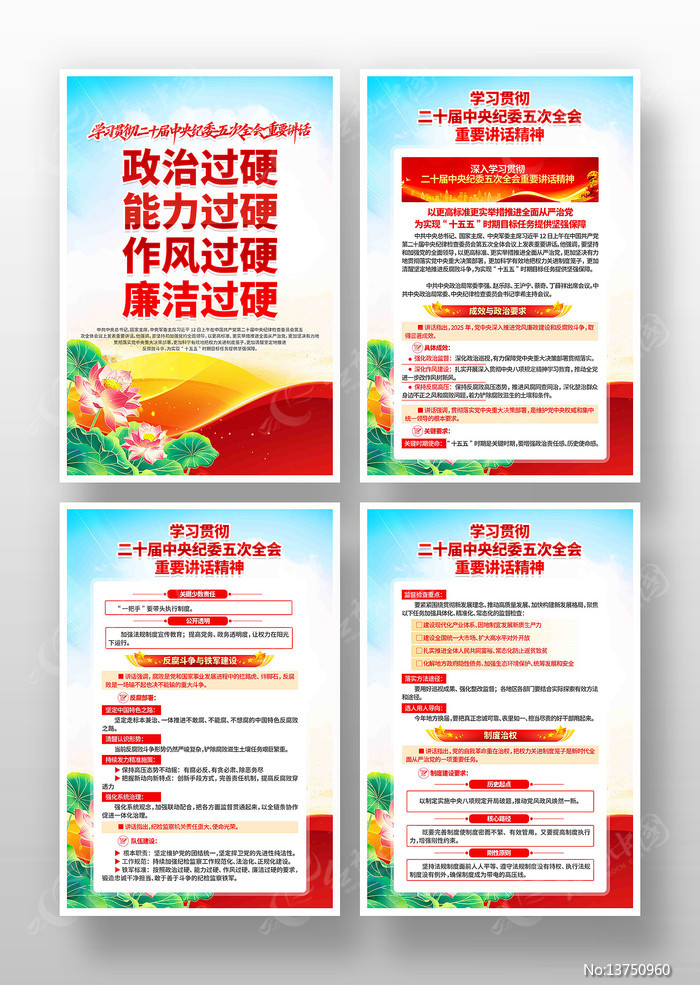 ѧϰ�м�ί���ȫ����Ҫ�������񵳽��һ�