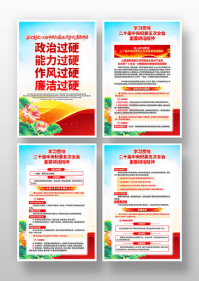 ѧϰ�м�ί���ȫ����Ҫ�������񵳽��һ�