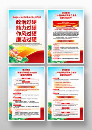 ѧϰ�м�ί���ȫ����Ҫ�������񵳽��һ�