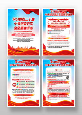 �ڶ�ʮ�������ί���ȫ����Ҫ��������һ�