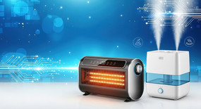 ����ȡů��ʪ�豸��Ʒչʾ