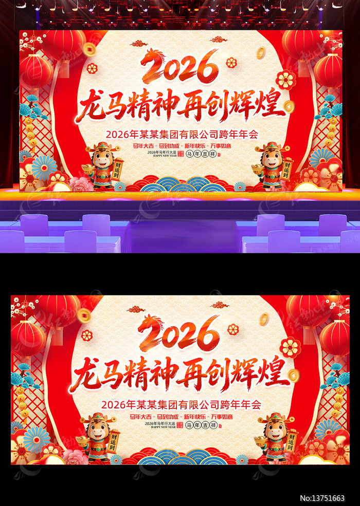 �й���2026�����ҵ��˾������̨����