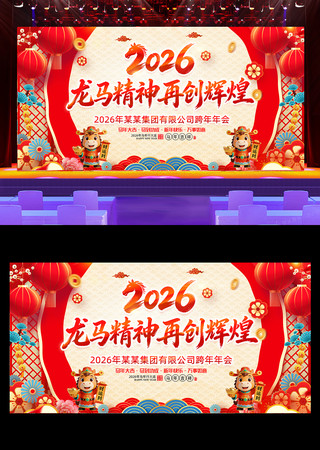 �й���2026�����ҵ��˾������̨����