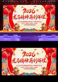 �й���2026�����ҵ��˾������̨����