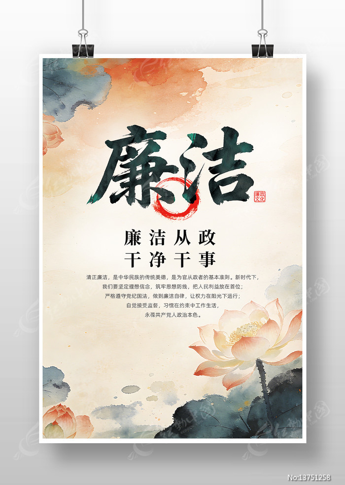 �й��絳Ա�������������Ļ������������