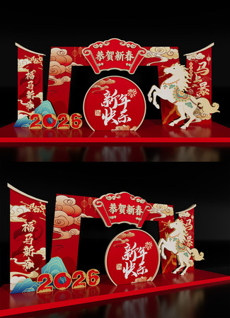 中式美陈马年新年景观雕塑2026场景布置 中式美陈马年新年景观雕塑2026场景布置