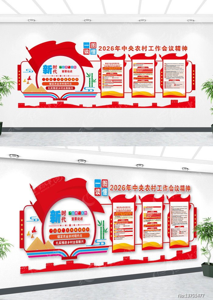 ����ũ�幤�����龫��2026���Ļ�����ǽ