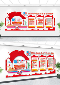 ����ũ�幤�����龫��2026���Ļ�����ǽ